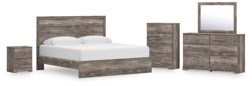 Signature Design Gray 7-Piece Bedroom Package