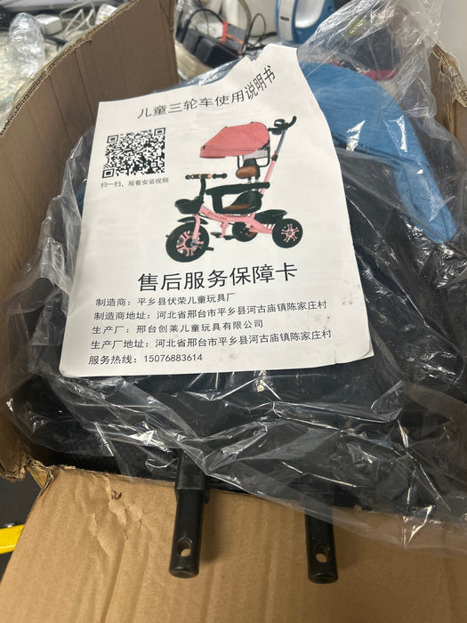 Reversible seat Toddler Stroller for 1.5-5 Years Old,Children Push Stroller pram with Canopy and guardrail,Toddler trikes with Double Rear Wheel Brakes,Pedal Tricycle with Titanium Wheel (Pink titani - new